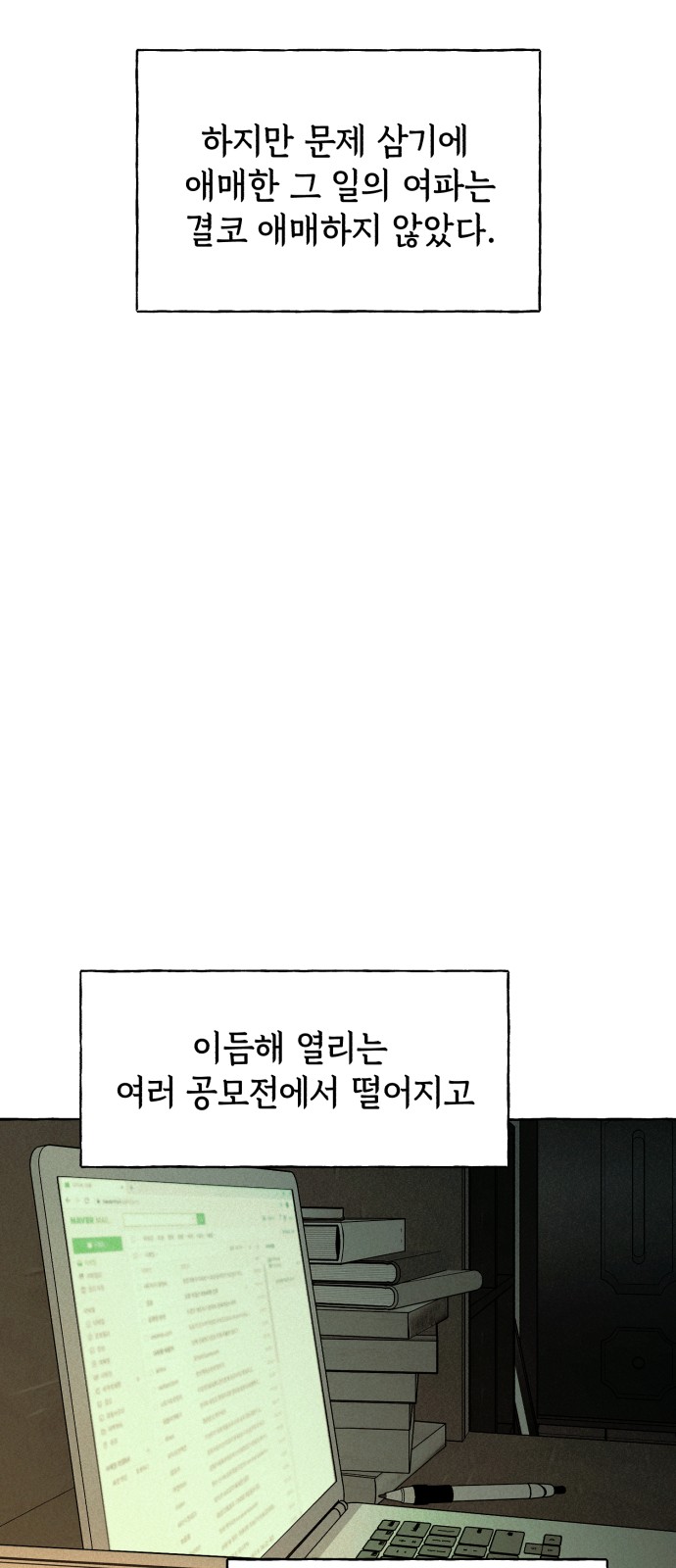 28 페이지