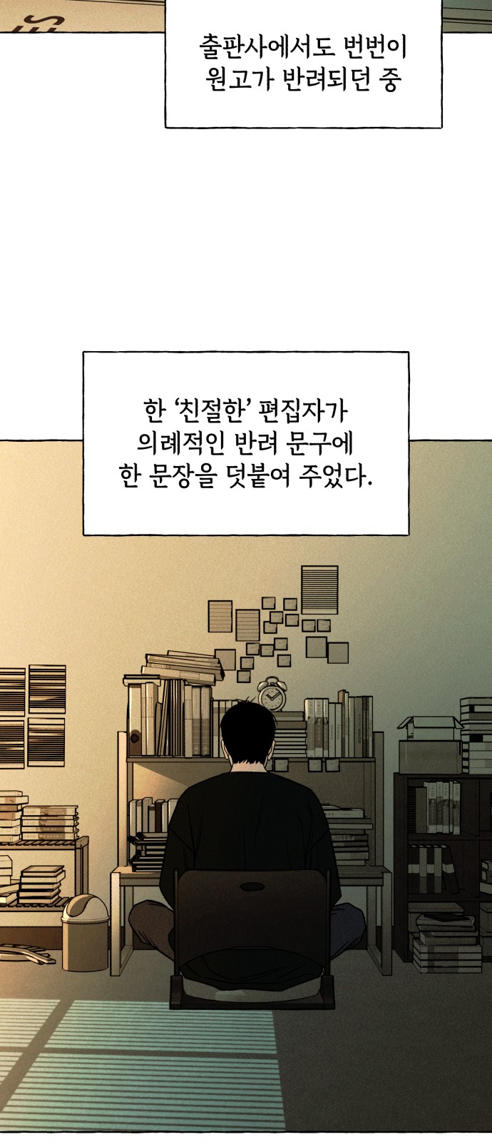 29 페이지