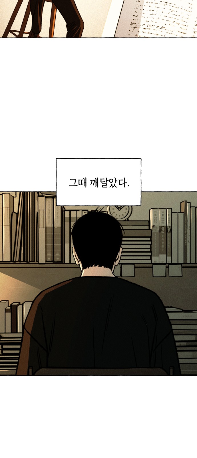 32 페이지