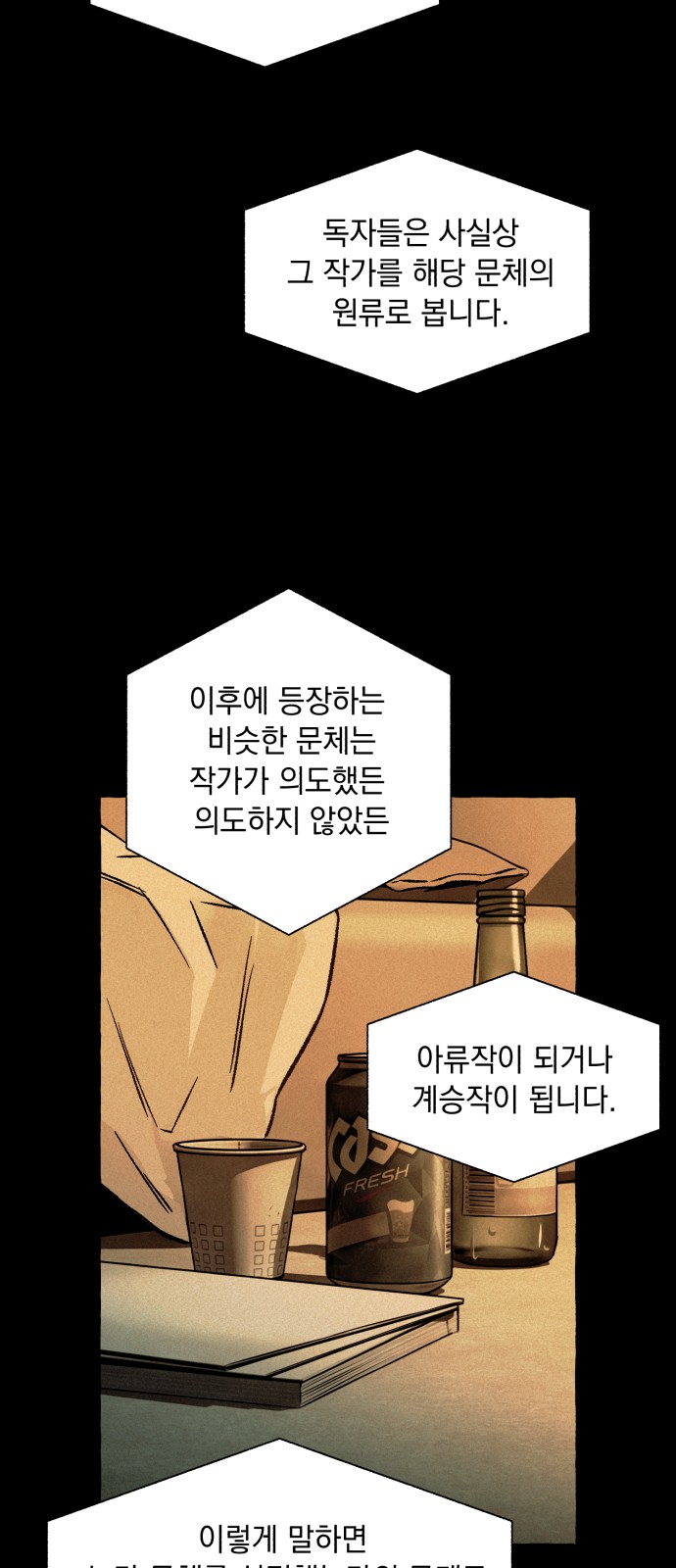 36 페이지