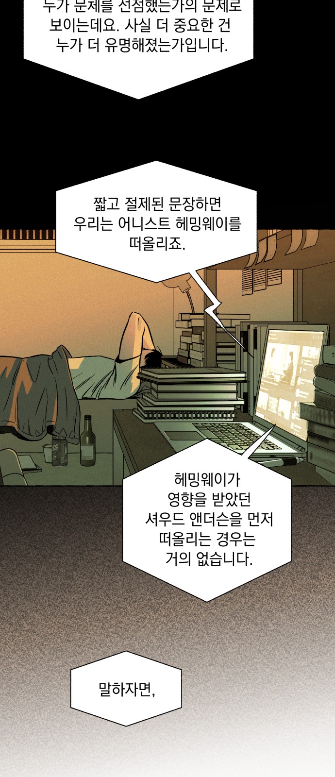 37 페이지