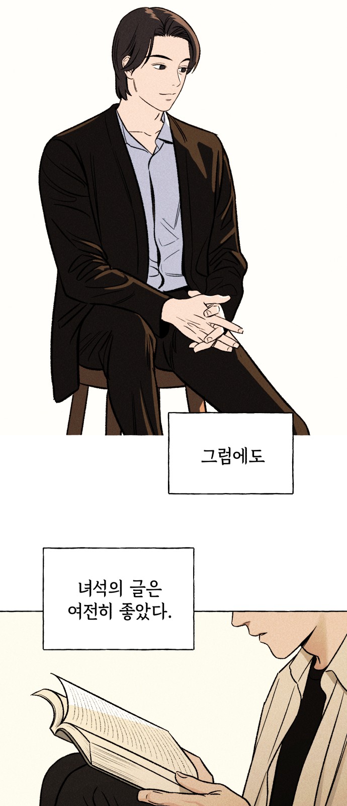 48 페이지