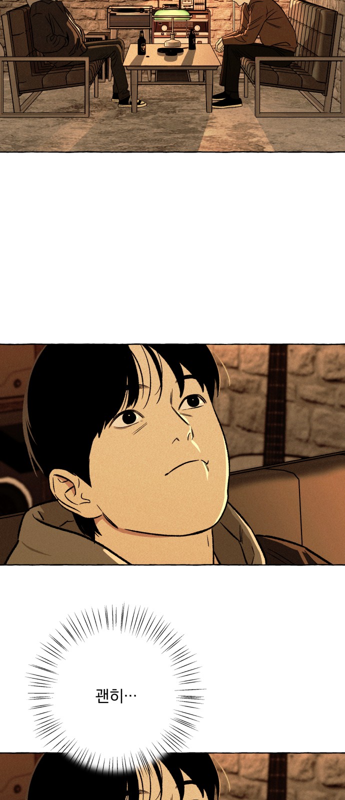 55 페이지