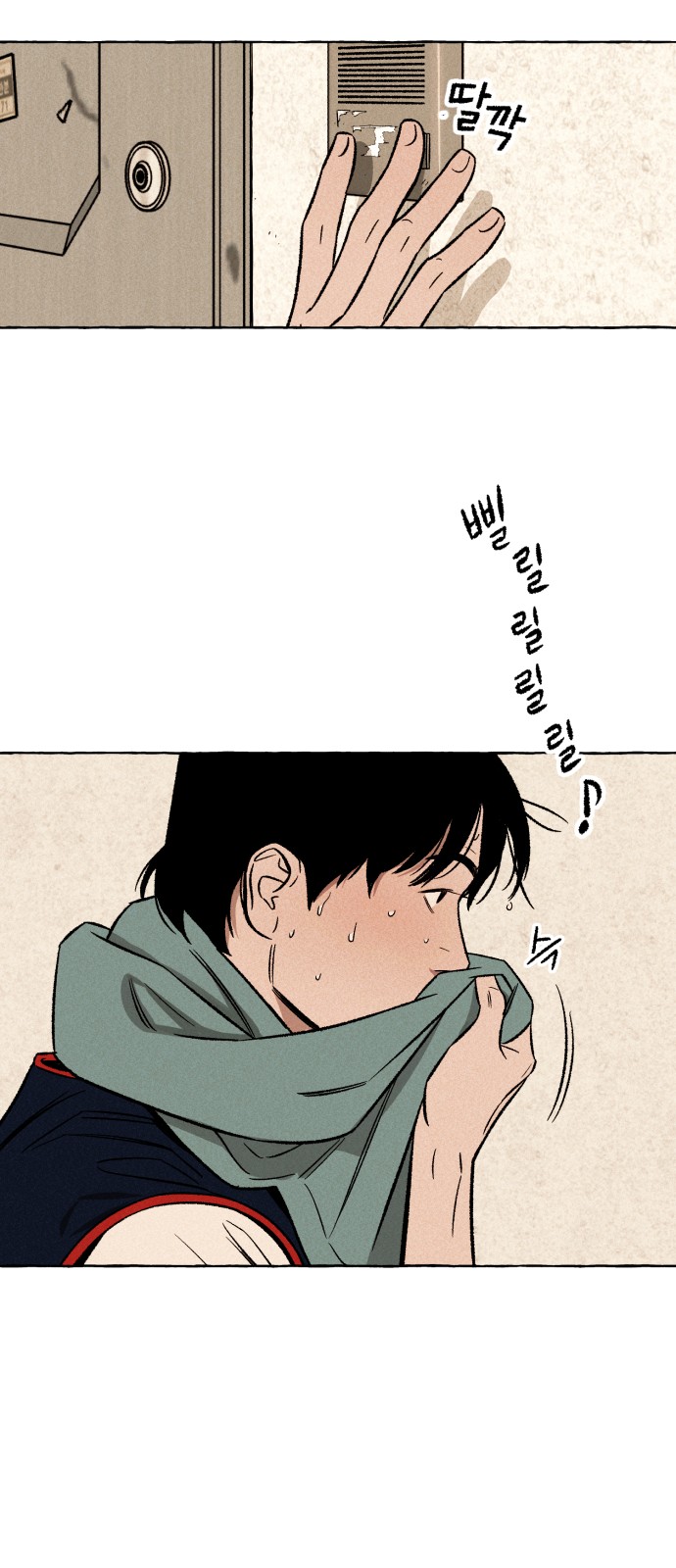 7 페이지