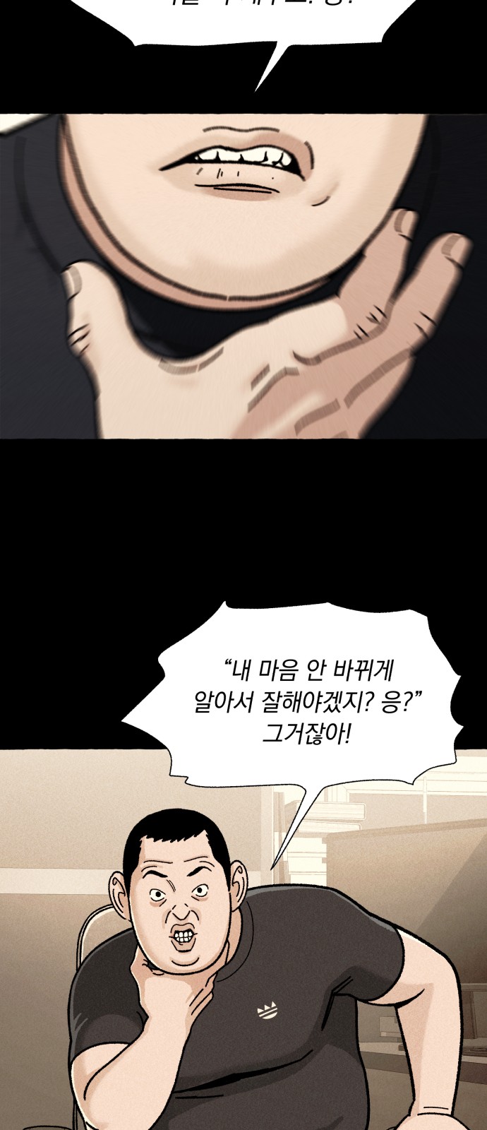 38 페이지