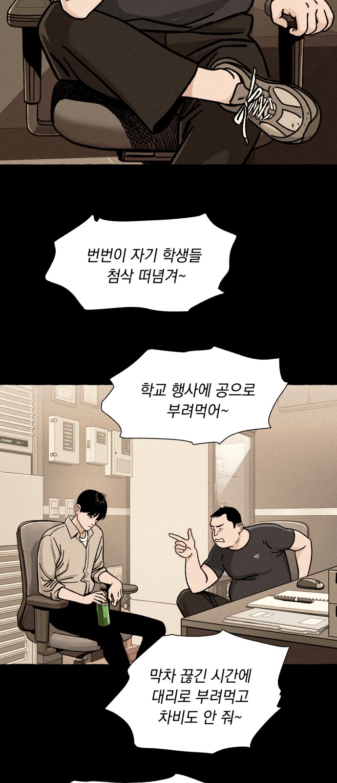 39 페이지
