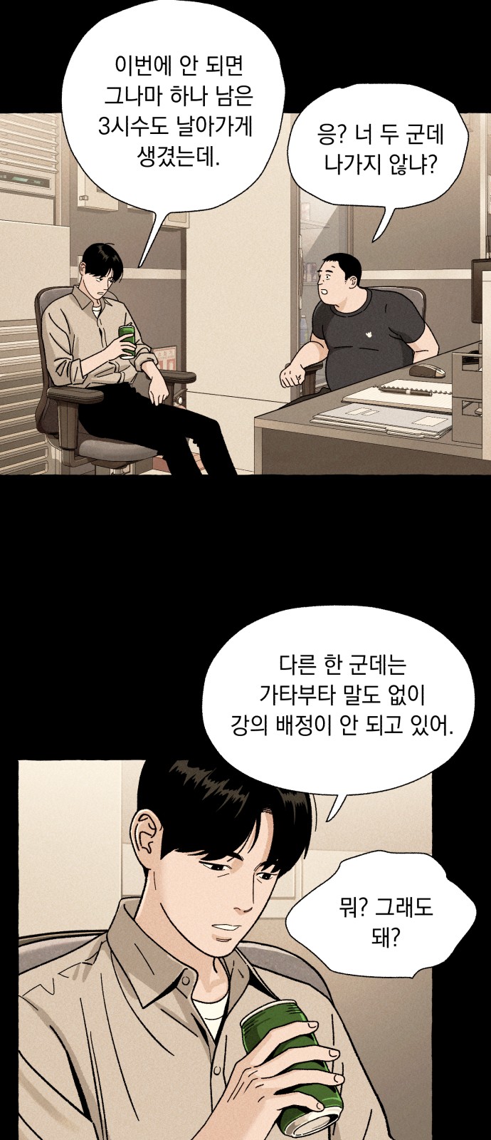 42 페이지