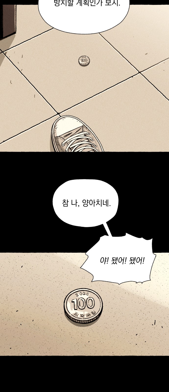 44 페이지
