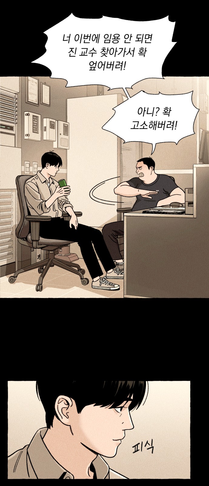 45 페이지
