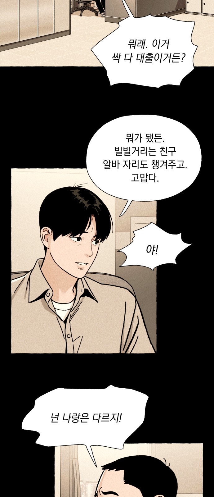 47 페이지