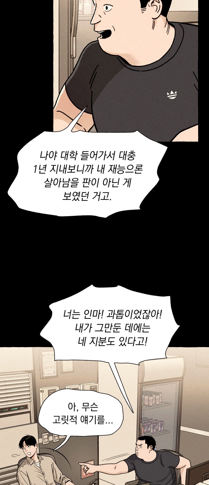 48 페이지