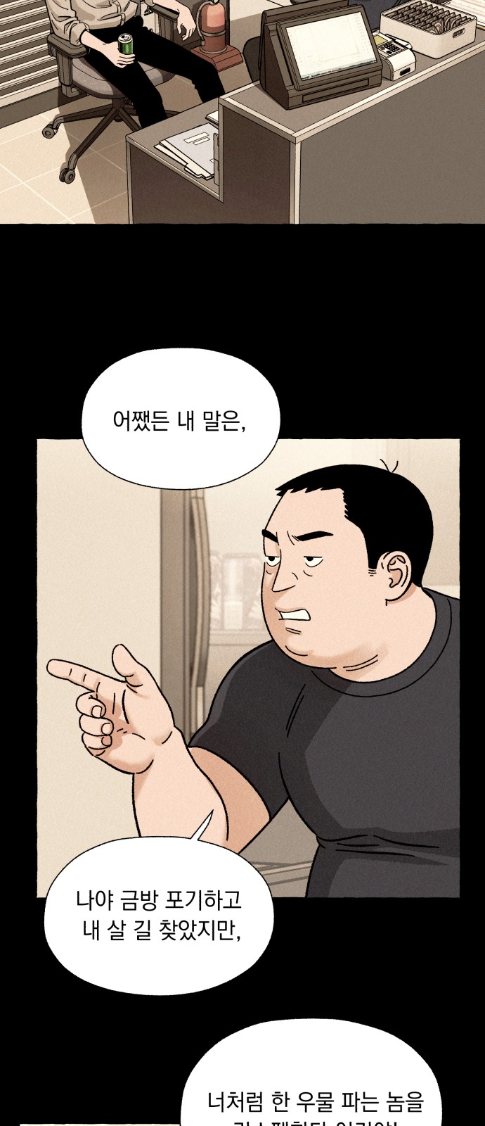 49 페이지
