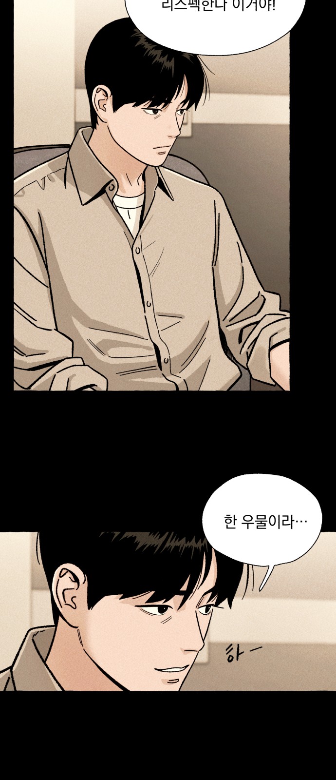 50 페이지