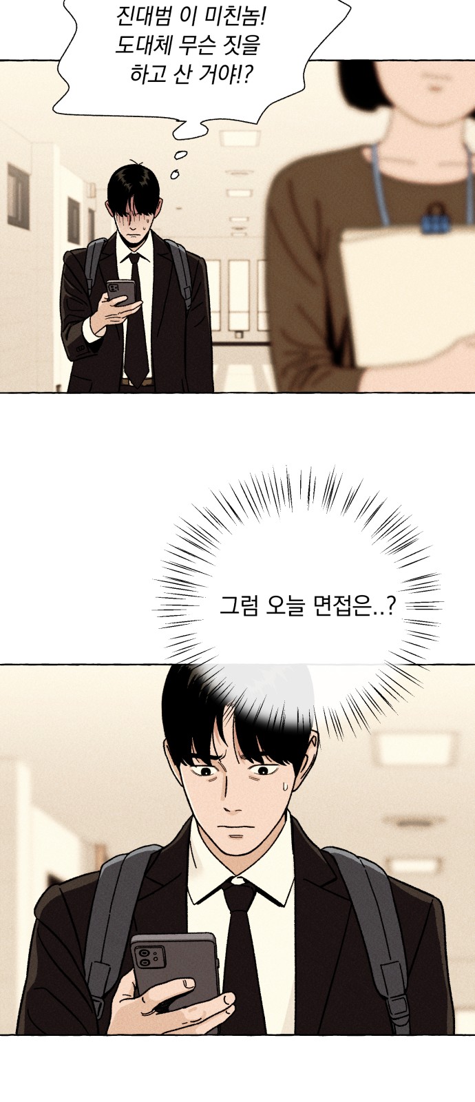58 페이지