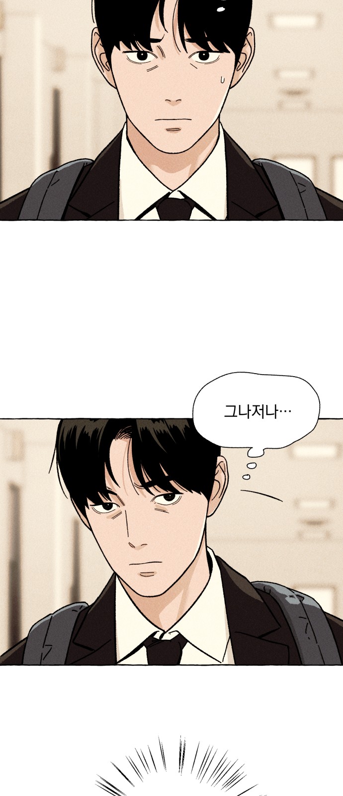 63 페이지