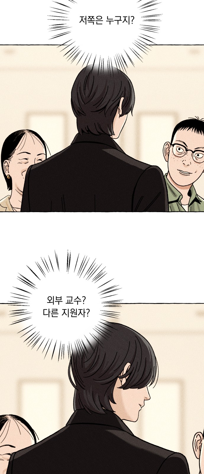 64 페이지
