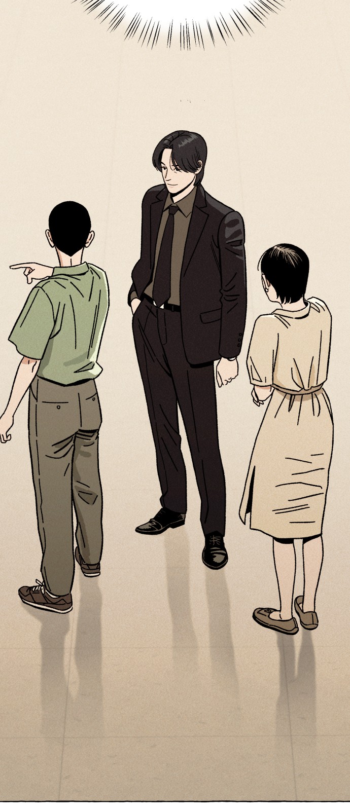 71 페이지