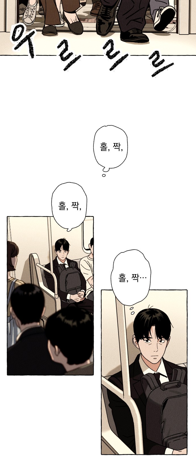 8 페이지
