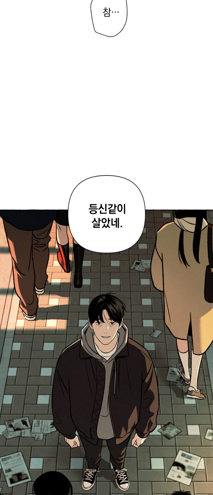 14 페이지
