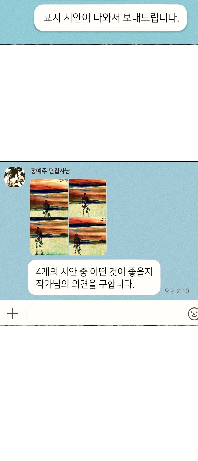 19 페이지