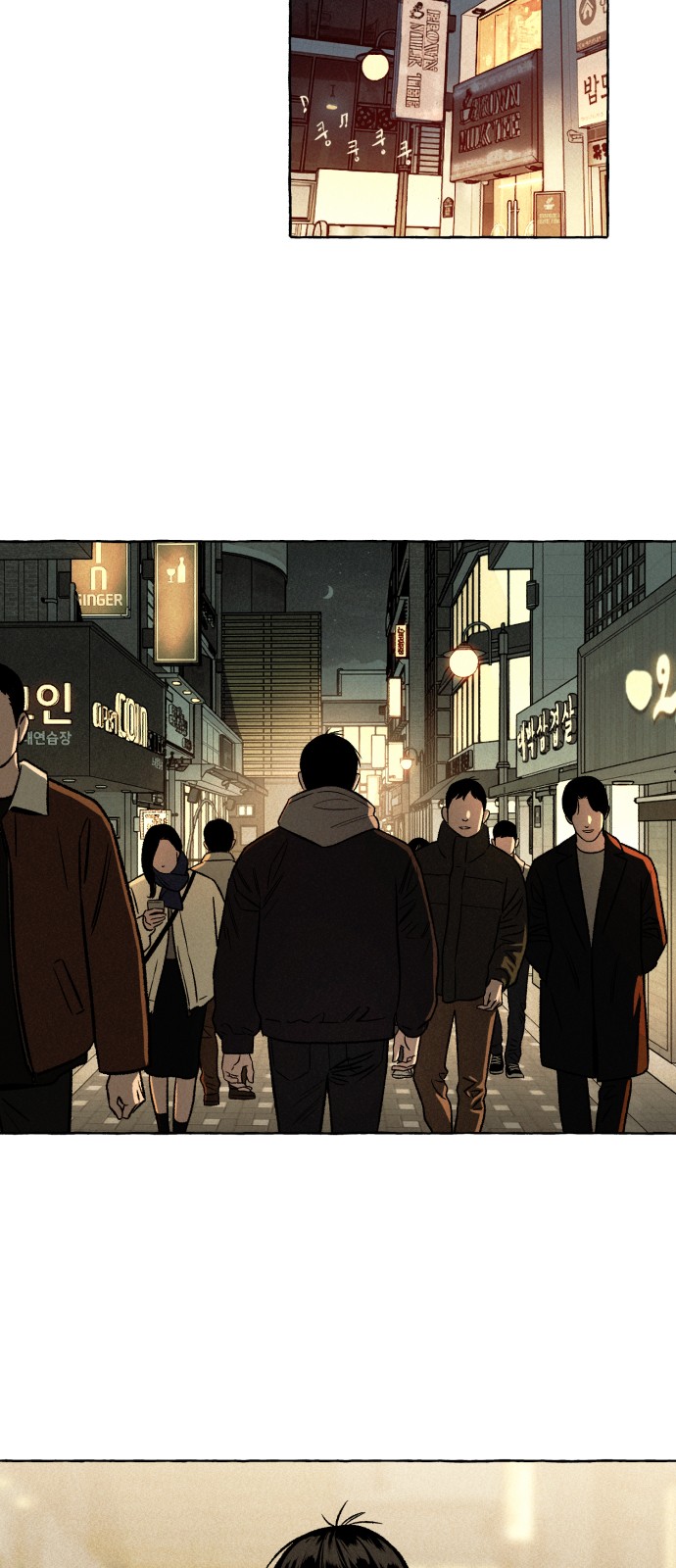 2 페이지