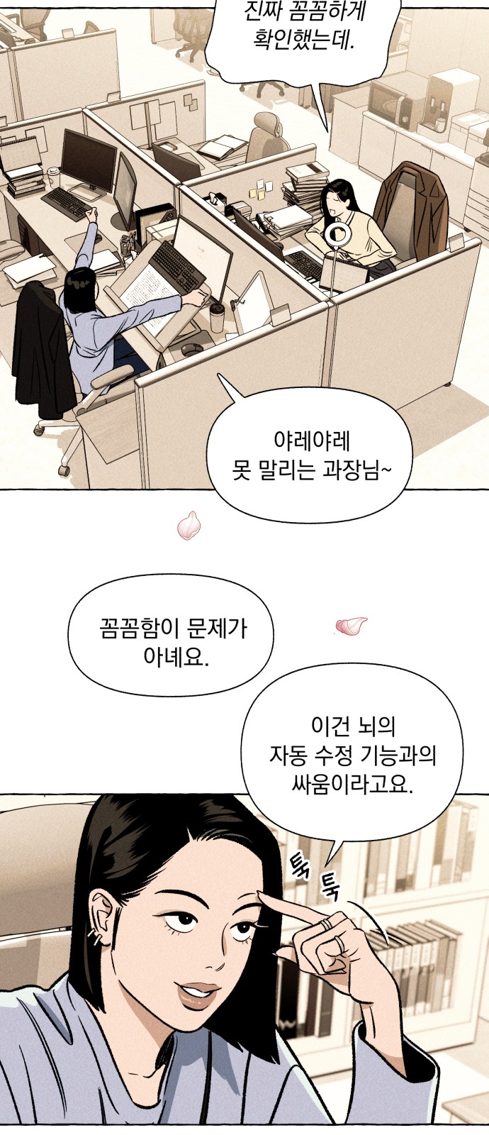 23 페이지
