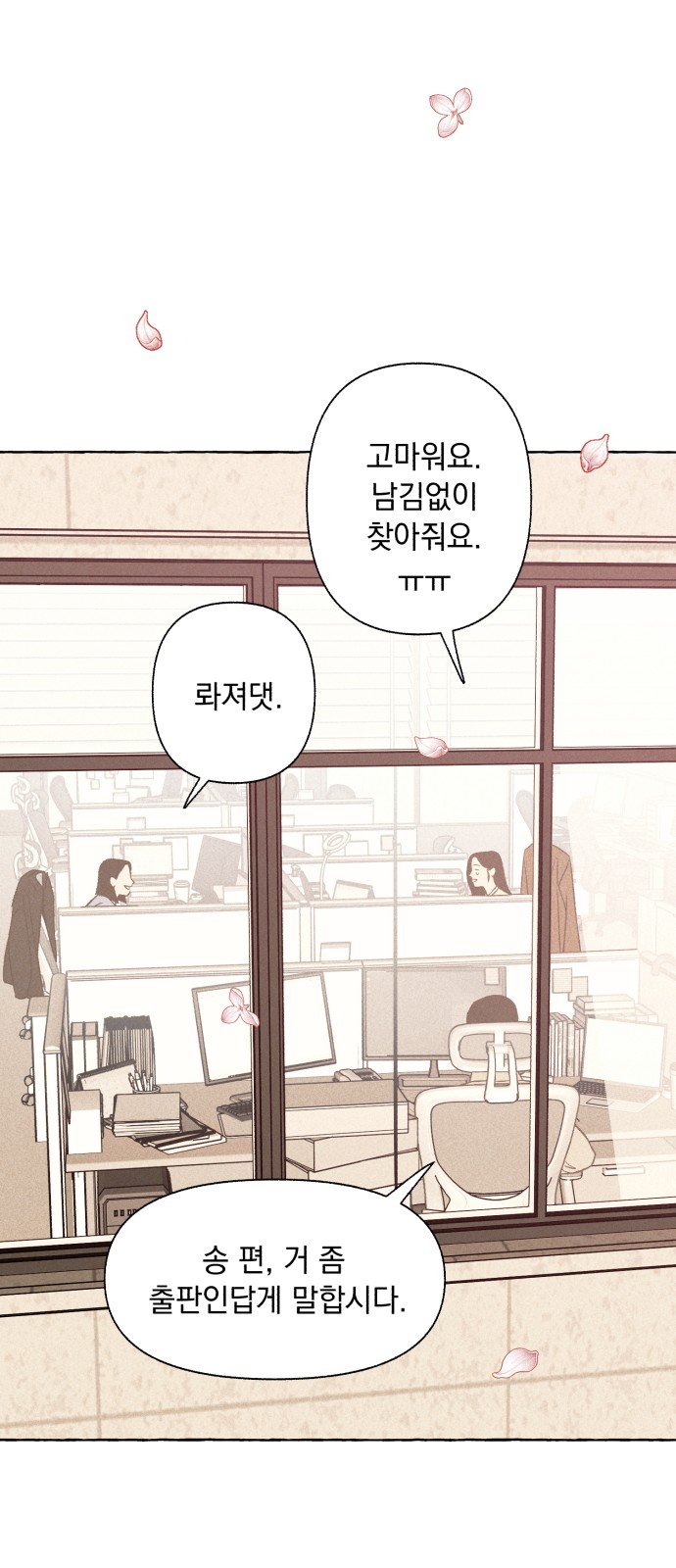 24 페이지