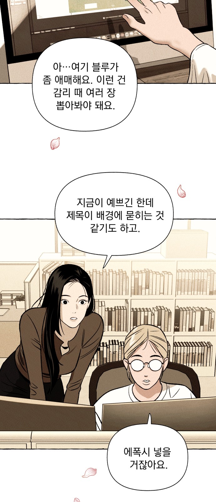28 페이지