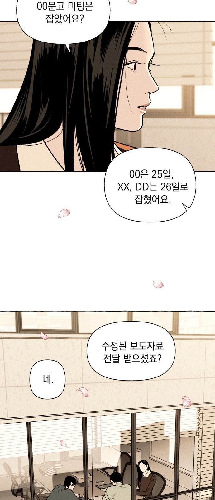 33 페이지