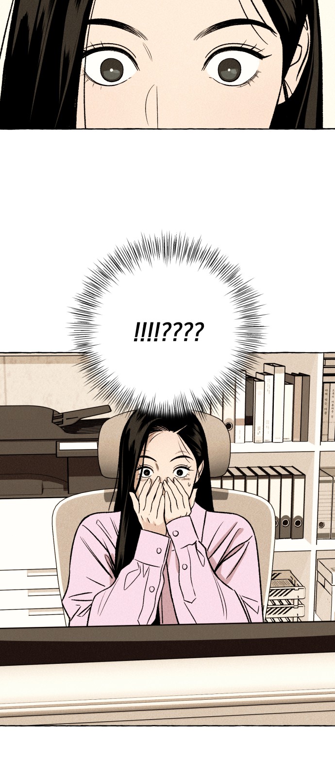 48 페이지