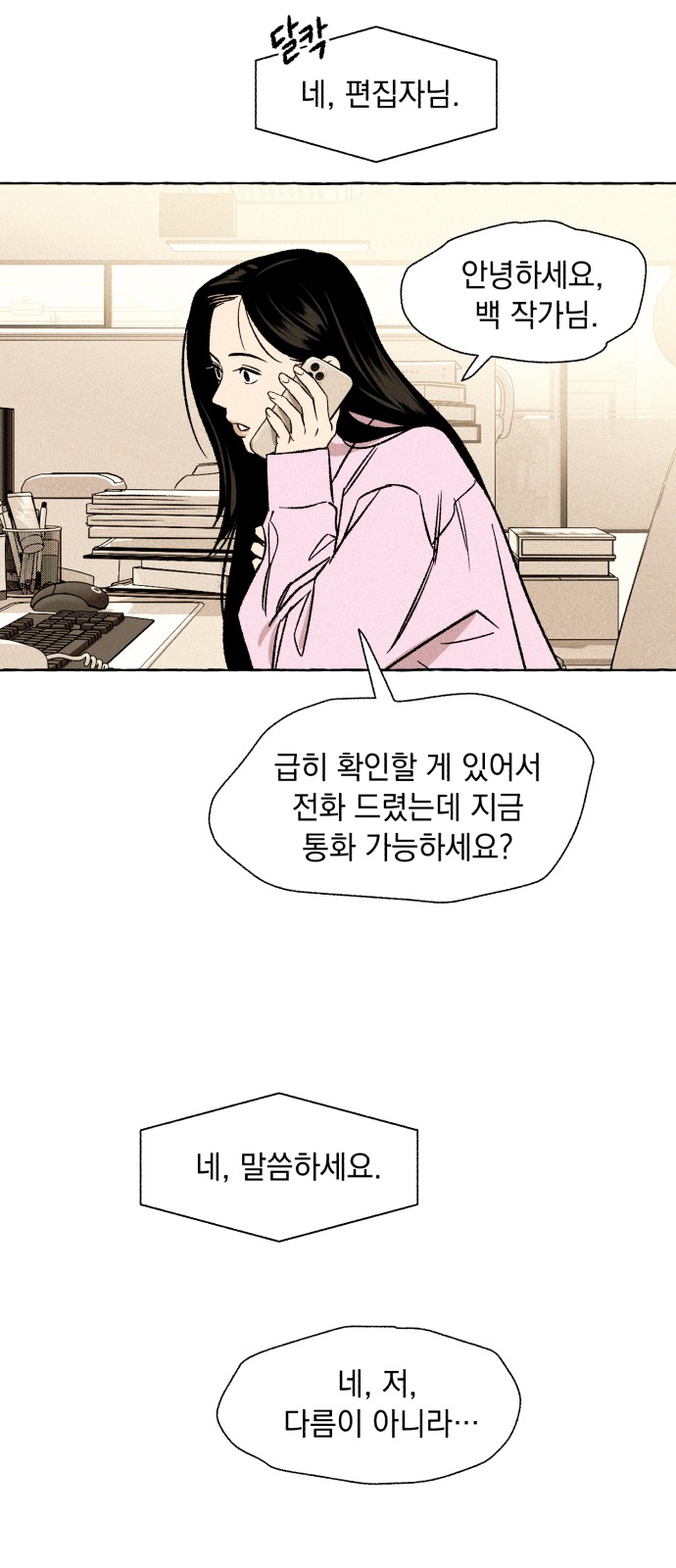 51 페이지