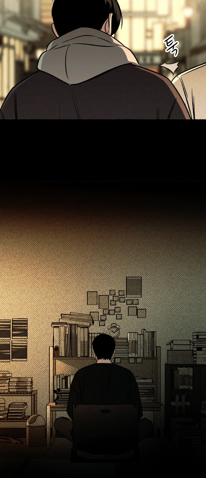 7 페이지