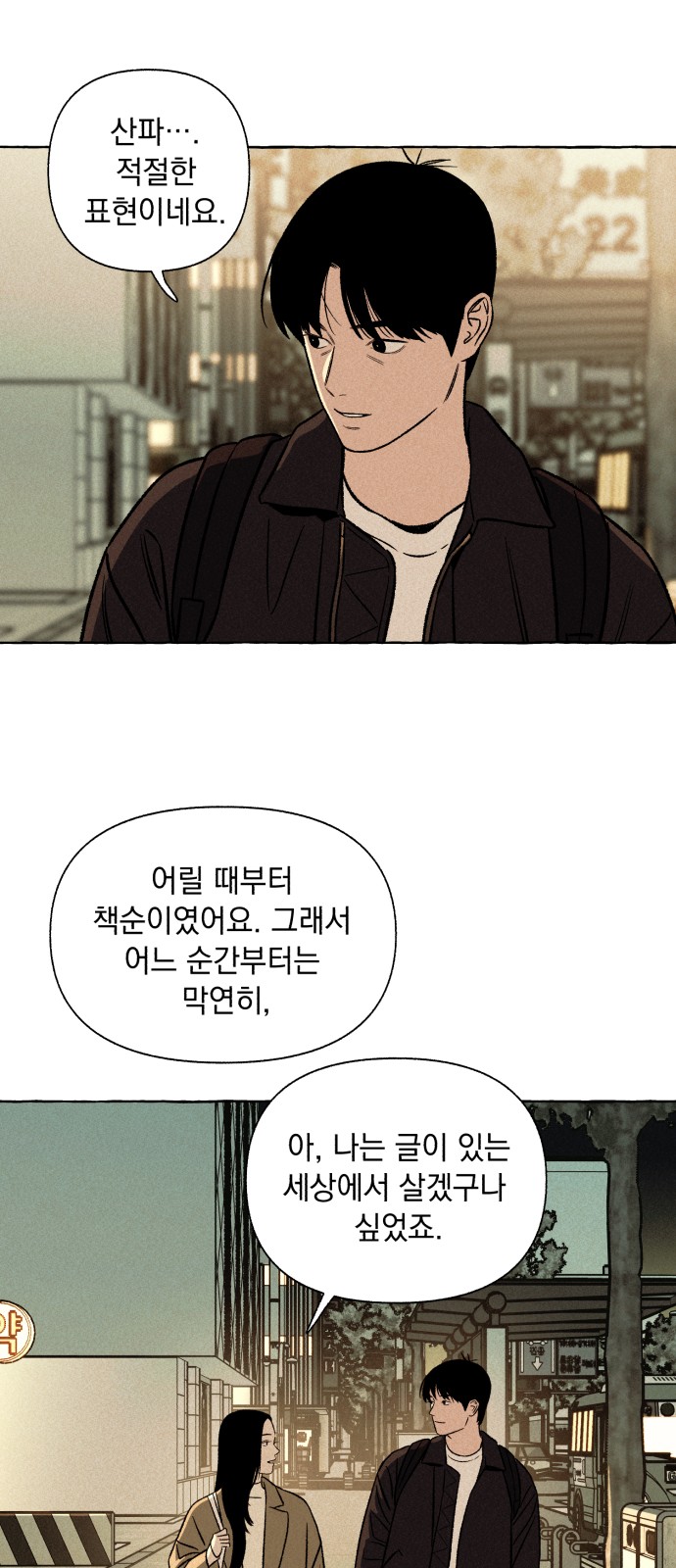 37 페이지