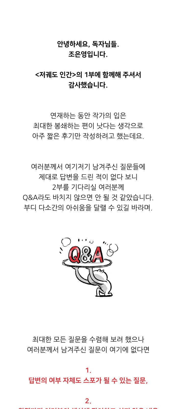 1 페이지