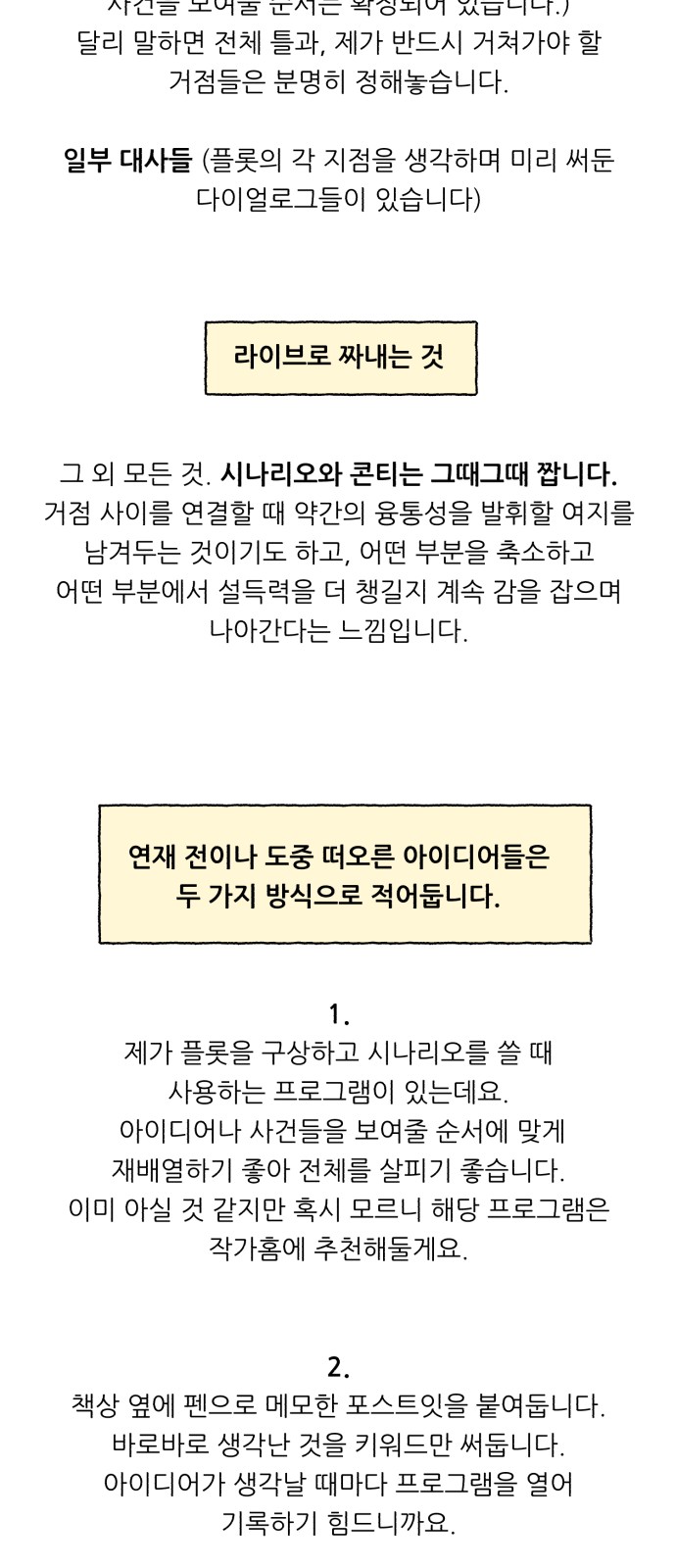 34 페이지