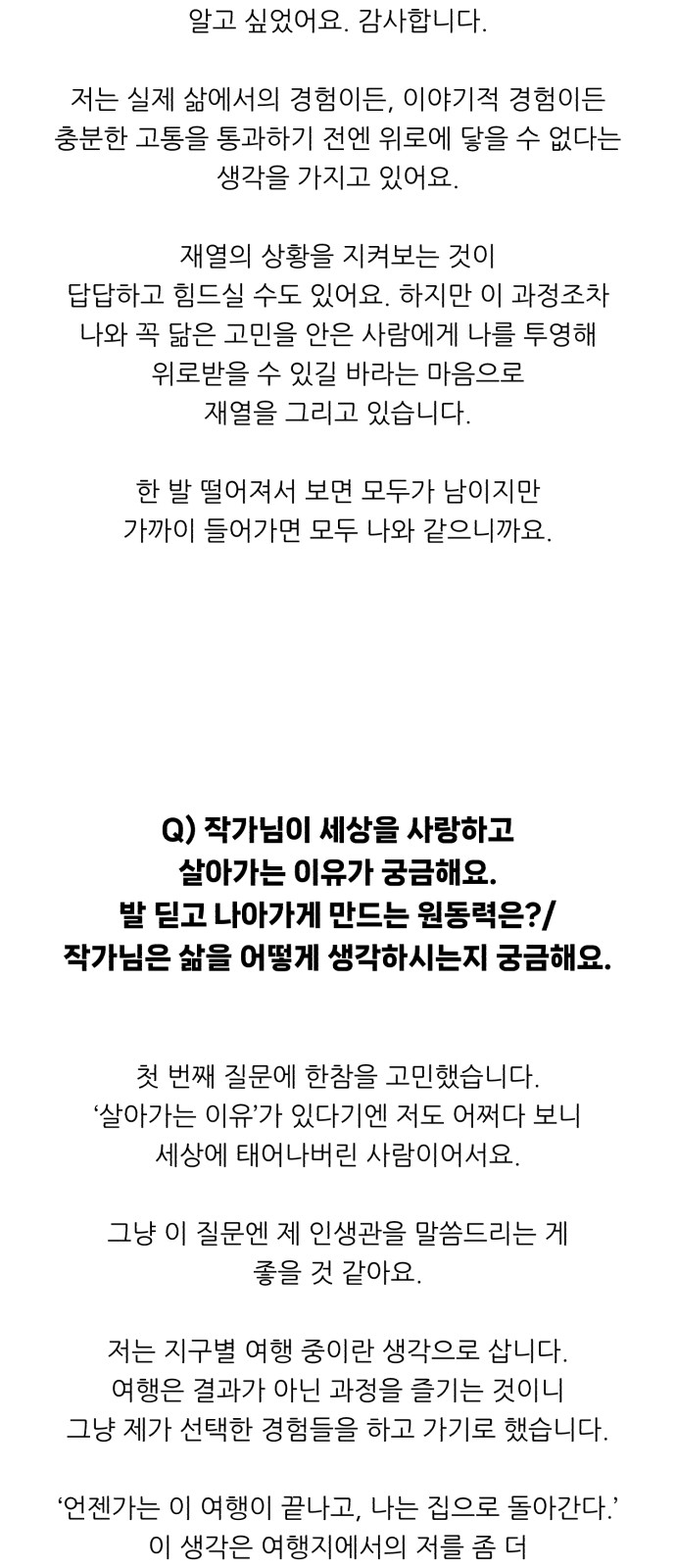 43 페이지