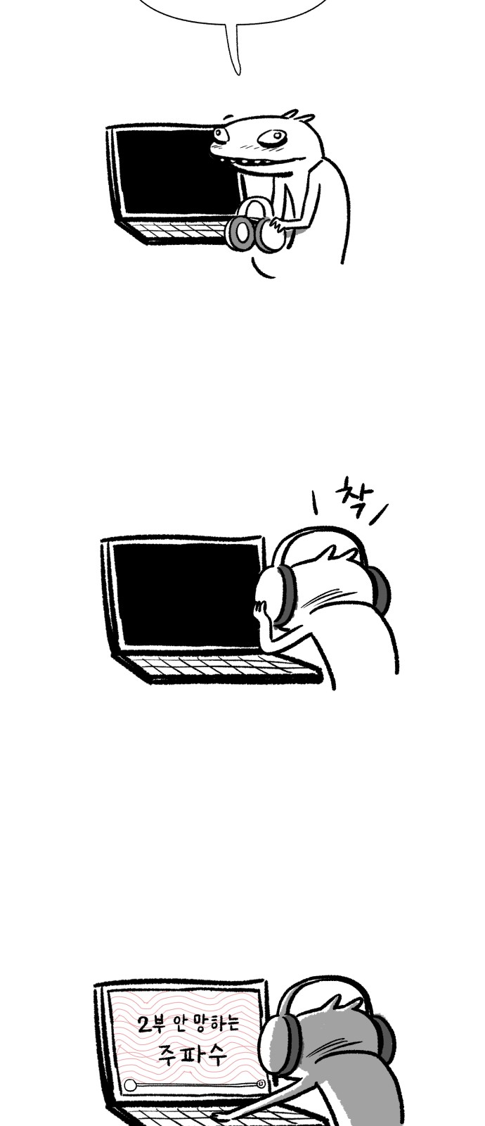 50 페이지