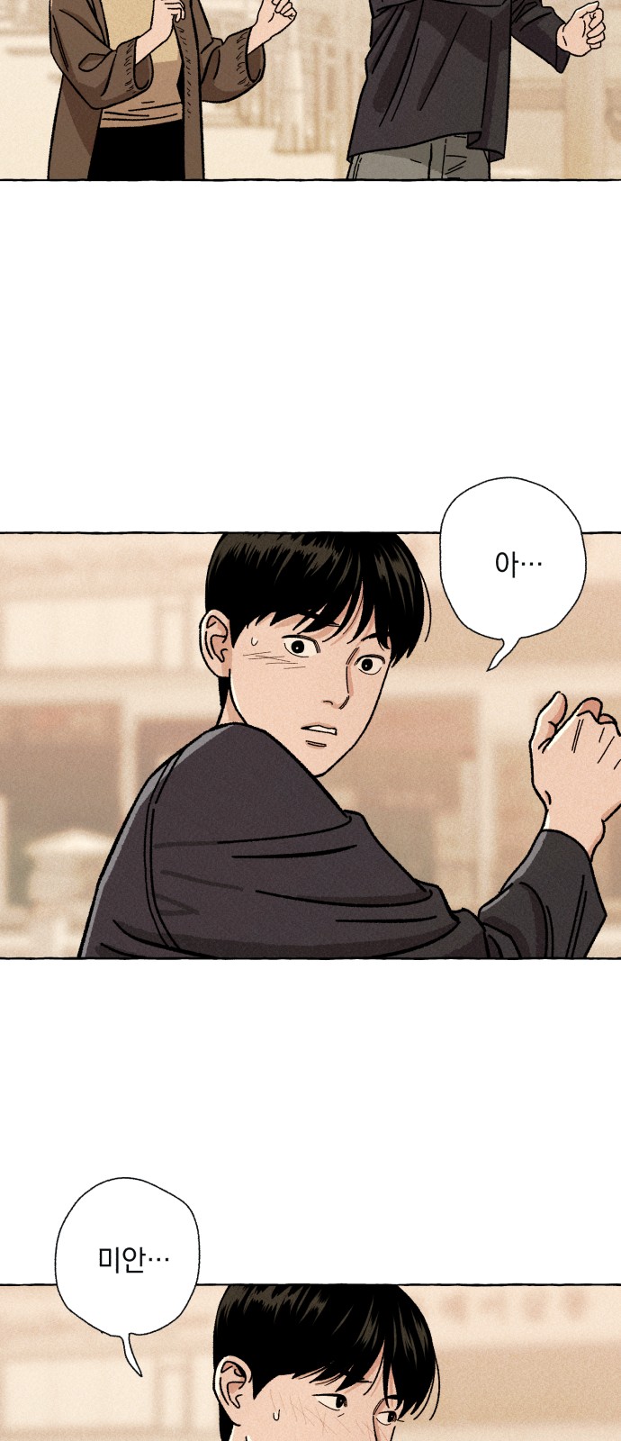10 페이지