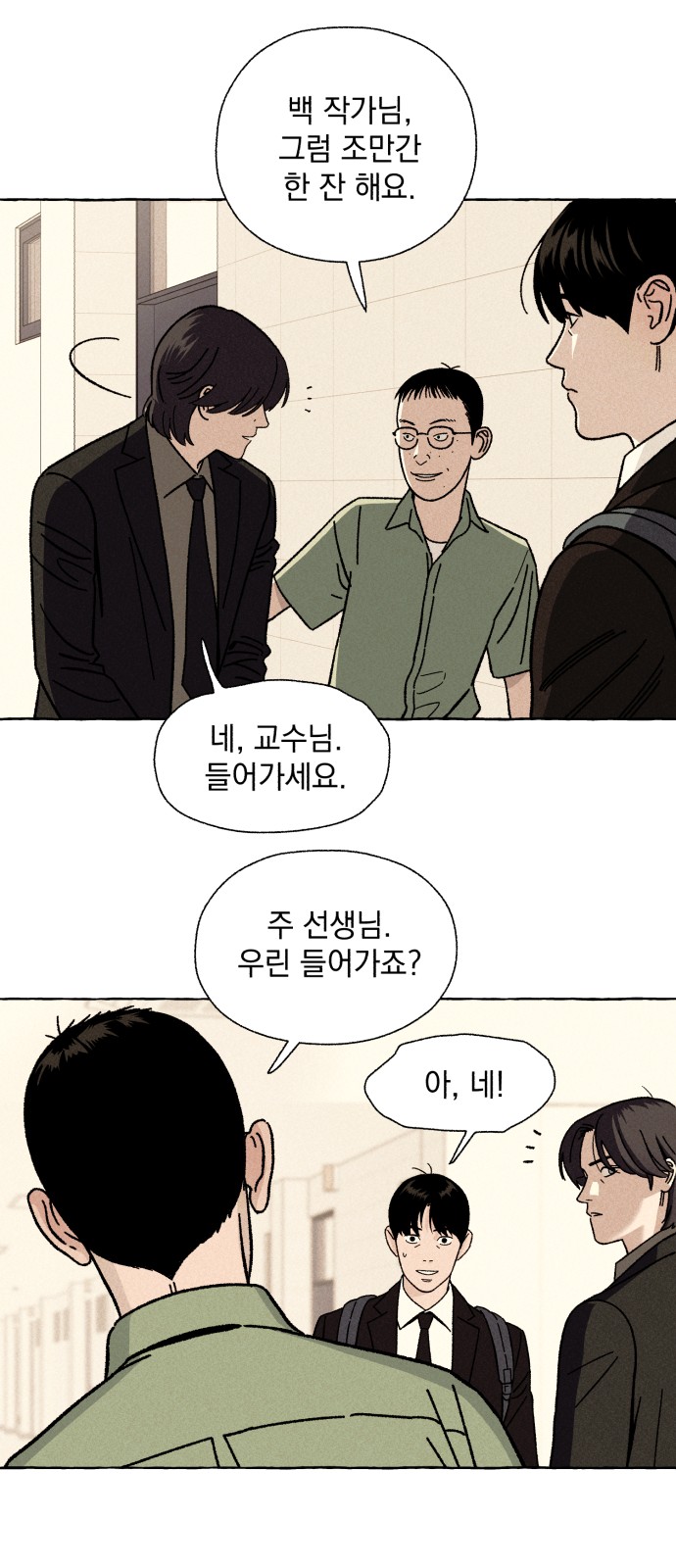 26 페이지