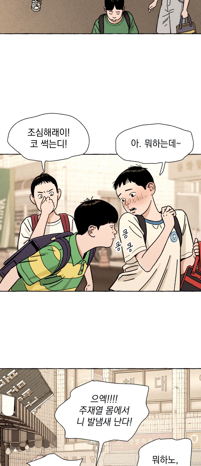 3 페이지