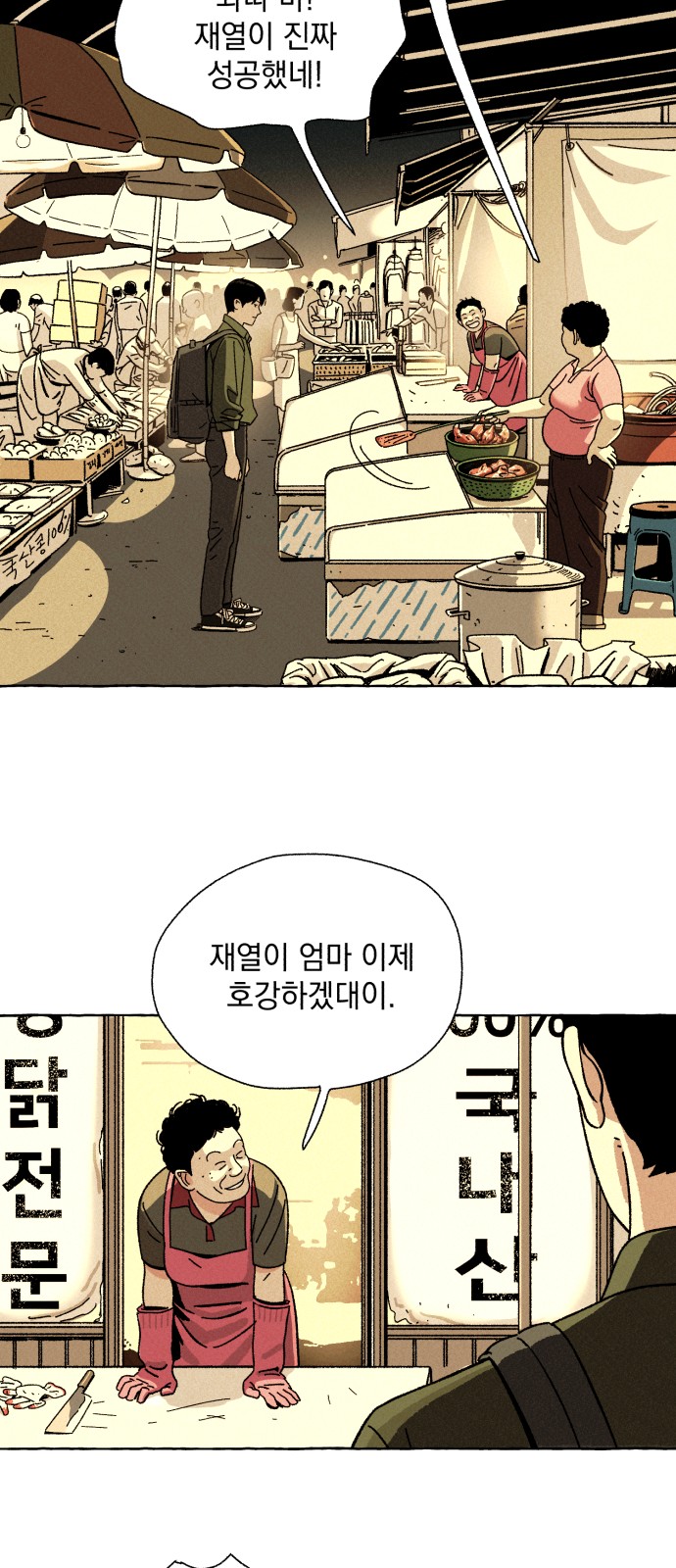 40 페이지