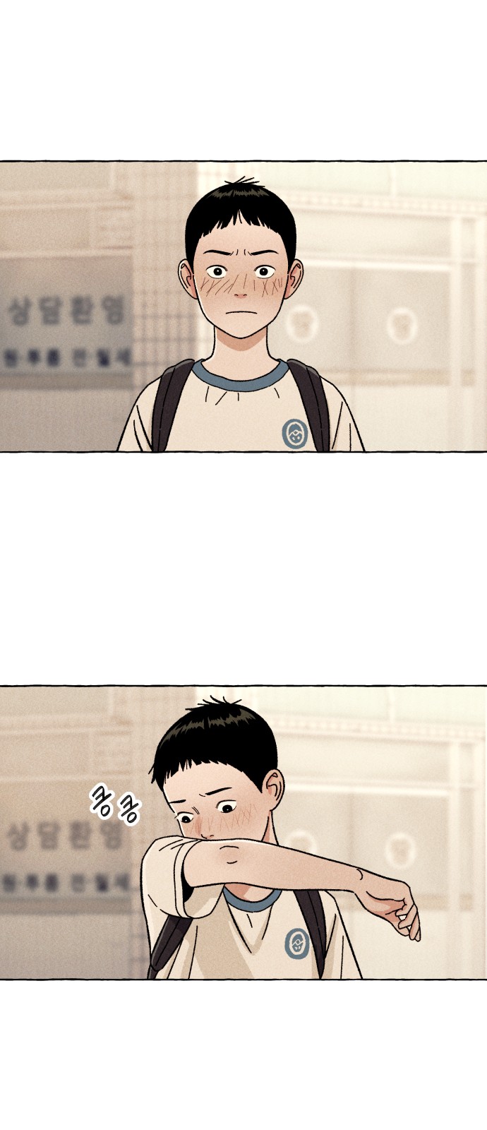 5 페이지