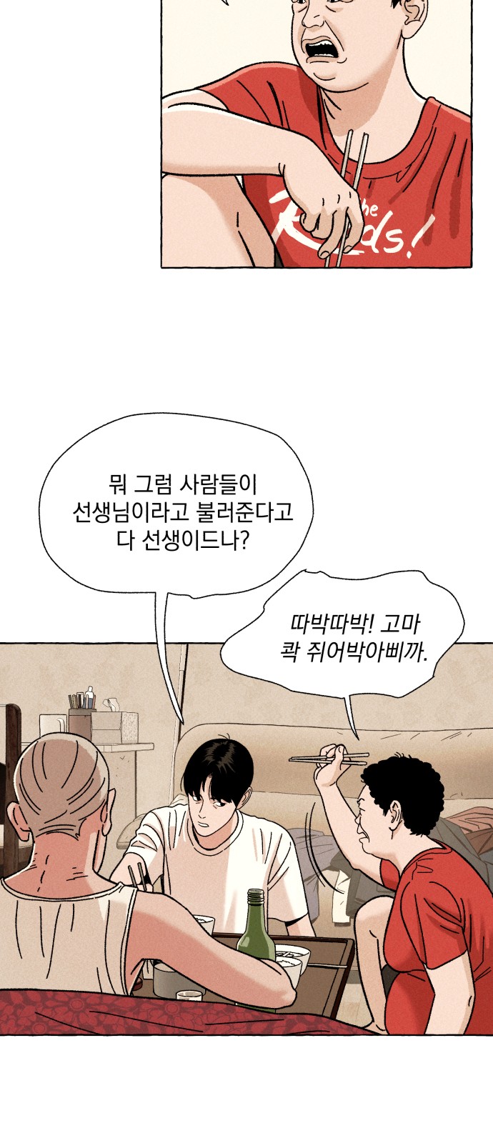 51 페이지