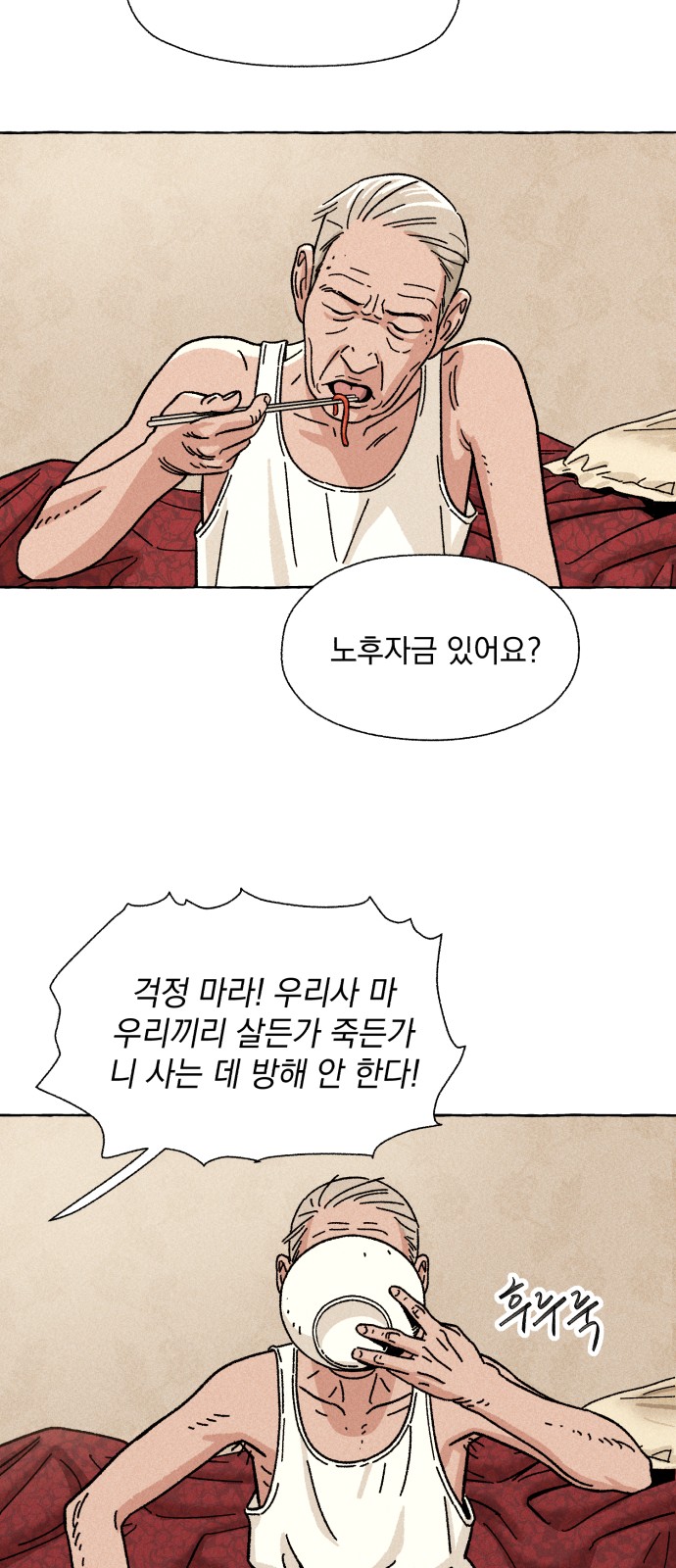55 페이지