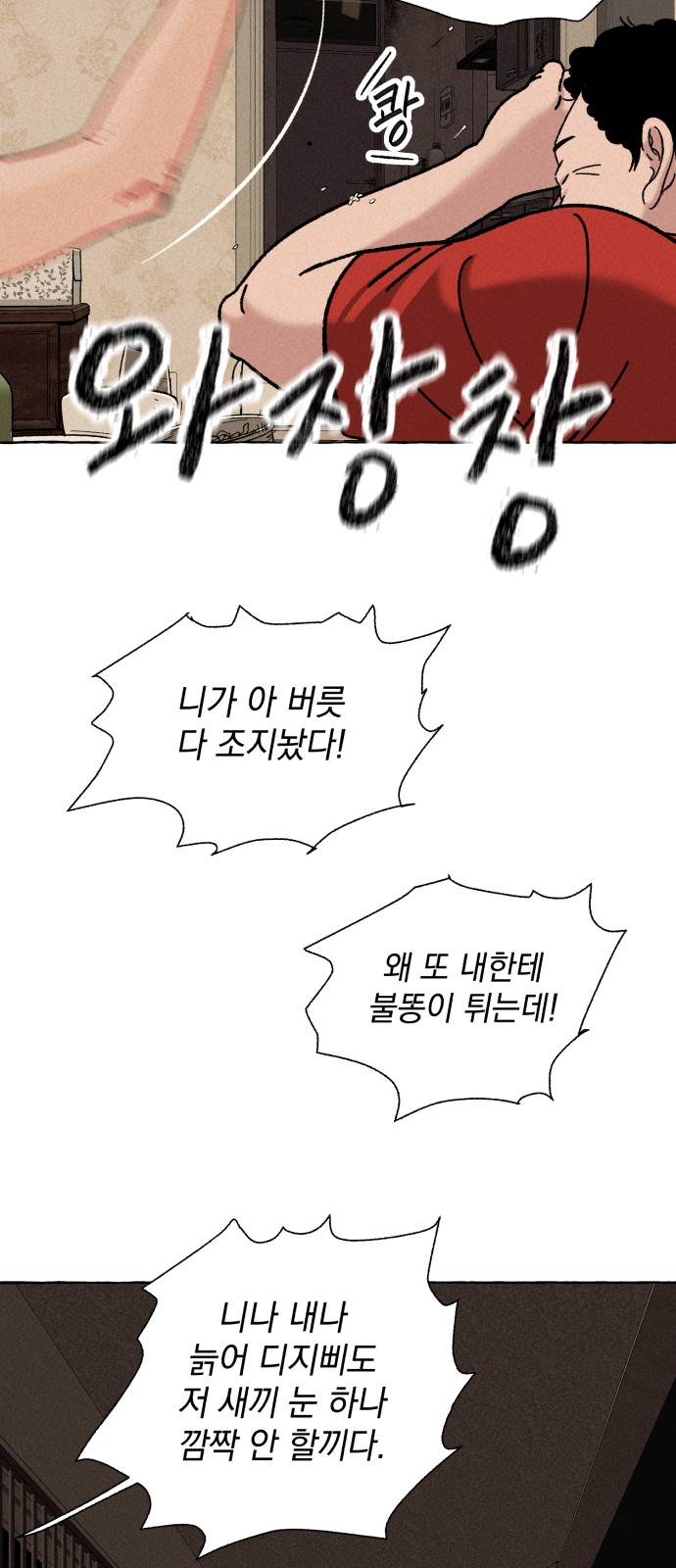 67 페이지