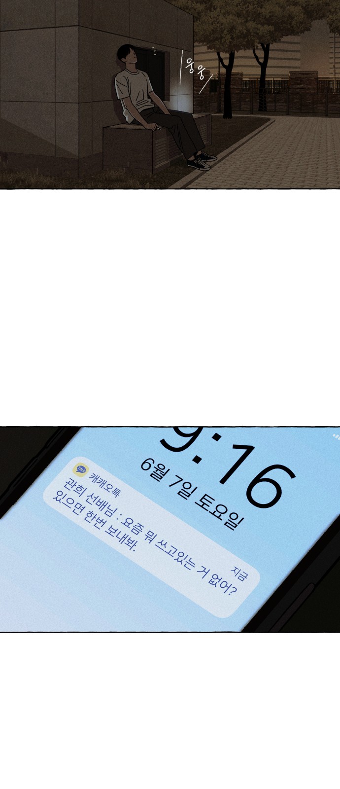 72 페이지