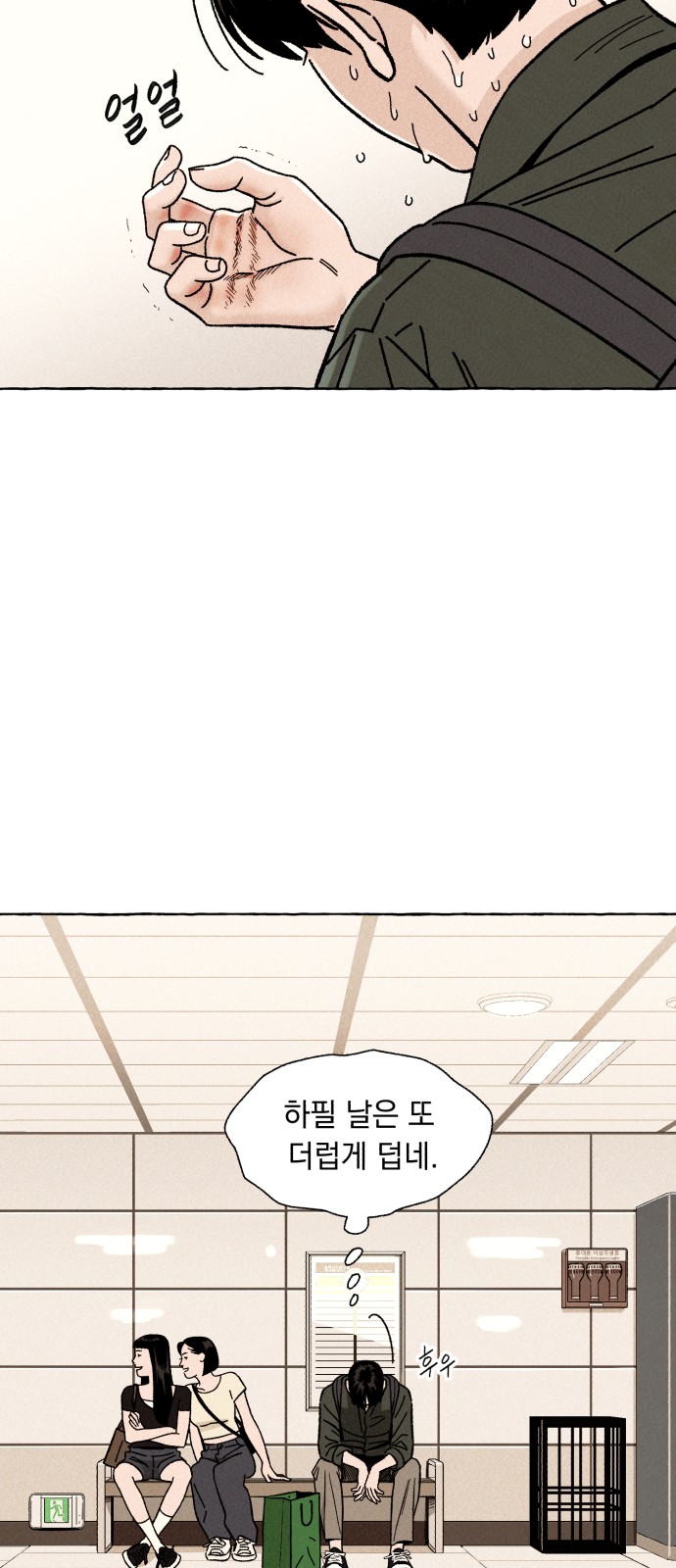 10 페이지