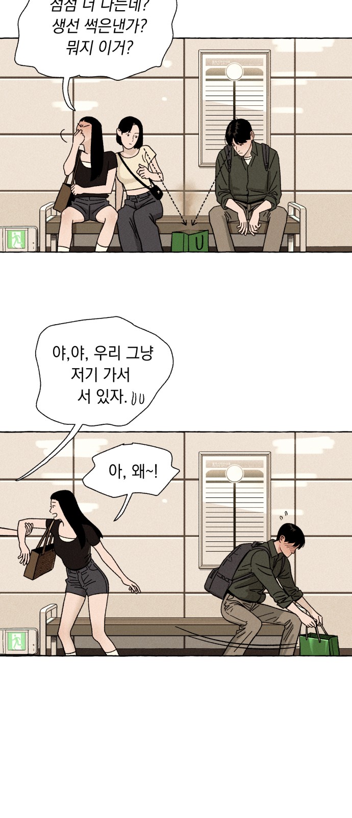 12 페이지
