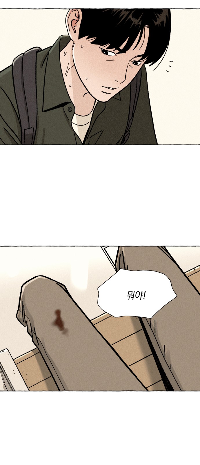13 페이지