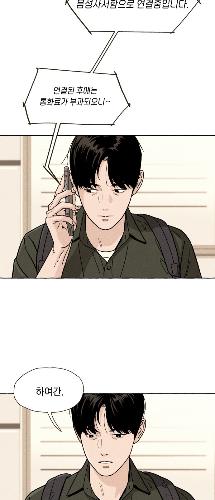 18 페이지